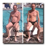 Лечебное голодание и сыроедение